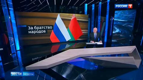 watch russian news live